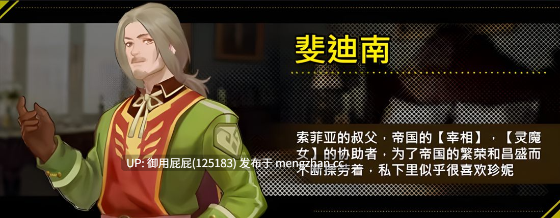 [爆款RPG/重口/存档/更新] 诅咒铠甲2：灵魔女传奇 呪いの鎧II(霊魔女傳奇) v7.15 Steam官中步兵版+补丁+存档 [4.20G]-第8张图片-萌站
