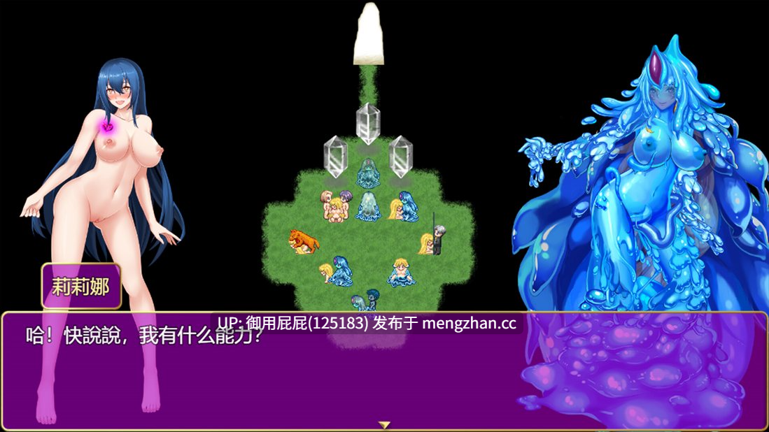 [爆款RPG/重口/存档/更新] 诅咒铠甲2：灵魔女传奇 呪いの鎧II(霊魔女傳奇) v7.15 Steam官中步兵版+补丁+存档 [4.20G]-第20张图片-萌站