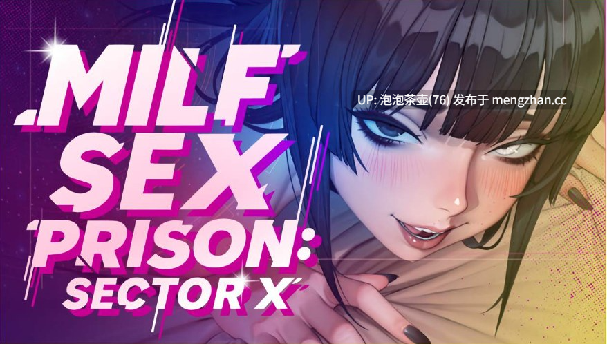  [新作SLG/动态/官中]熟女禁欲监狱: X区 MILF Sex Prison: Sector X 官方中文步兵版 v1.0-第4张图片-萌站