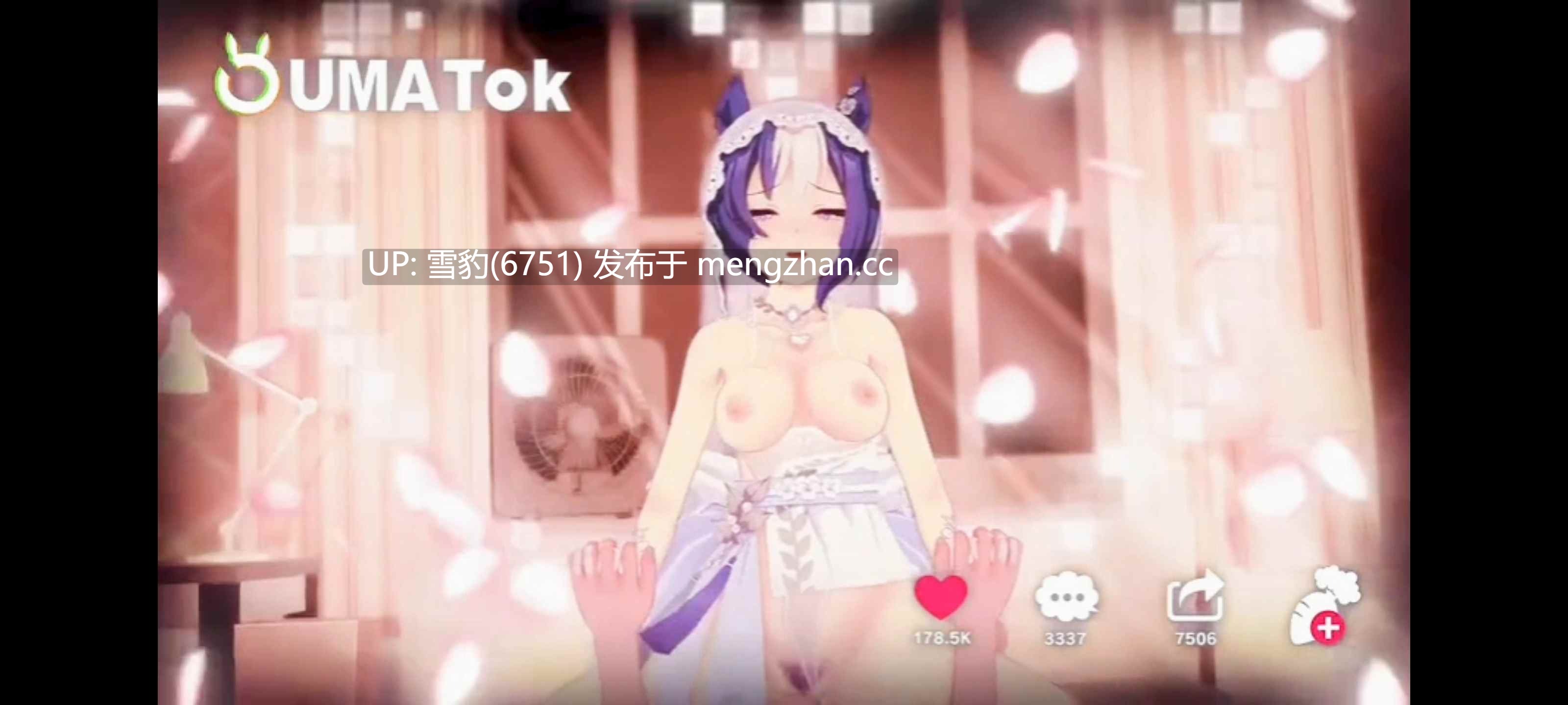 兽耳娘们的性爱体验-第3张图片-萌站