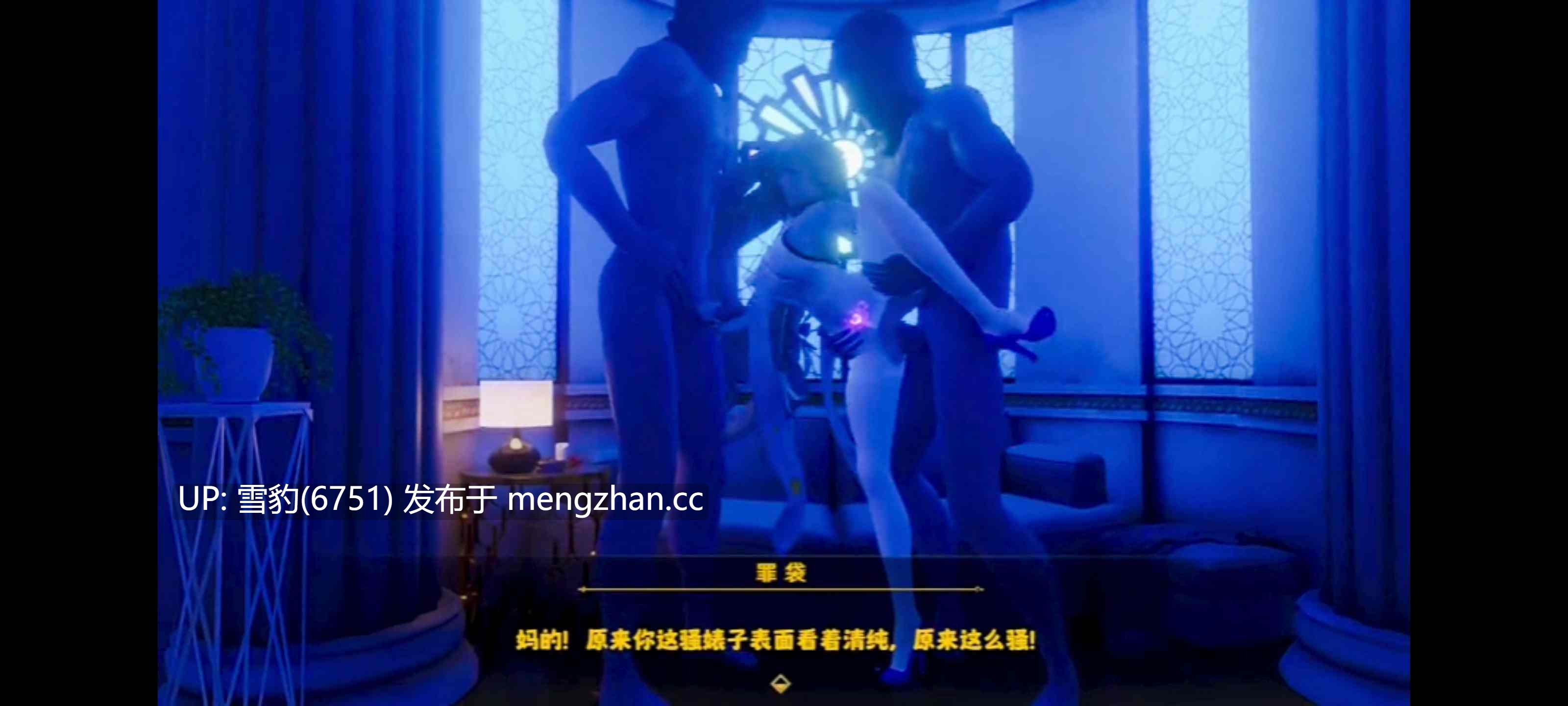 修女菲比是顶级性玩具-第3张图片-萌站