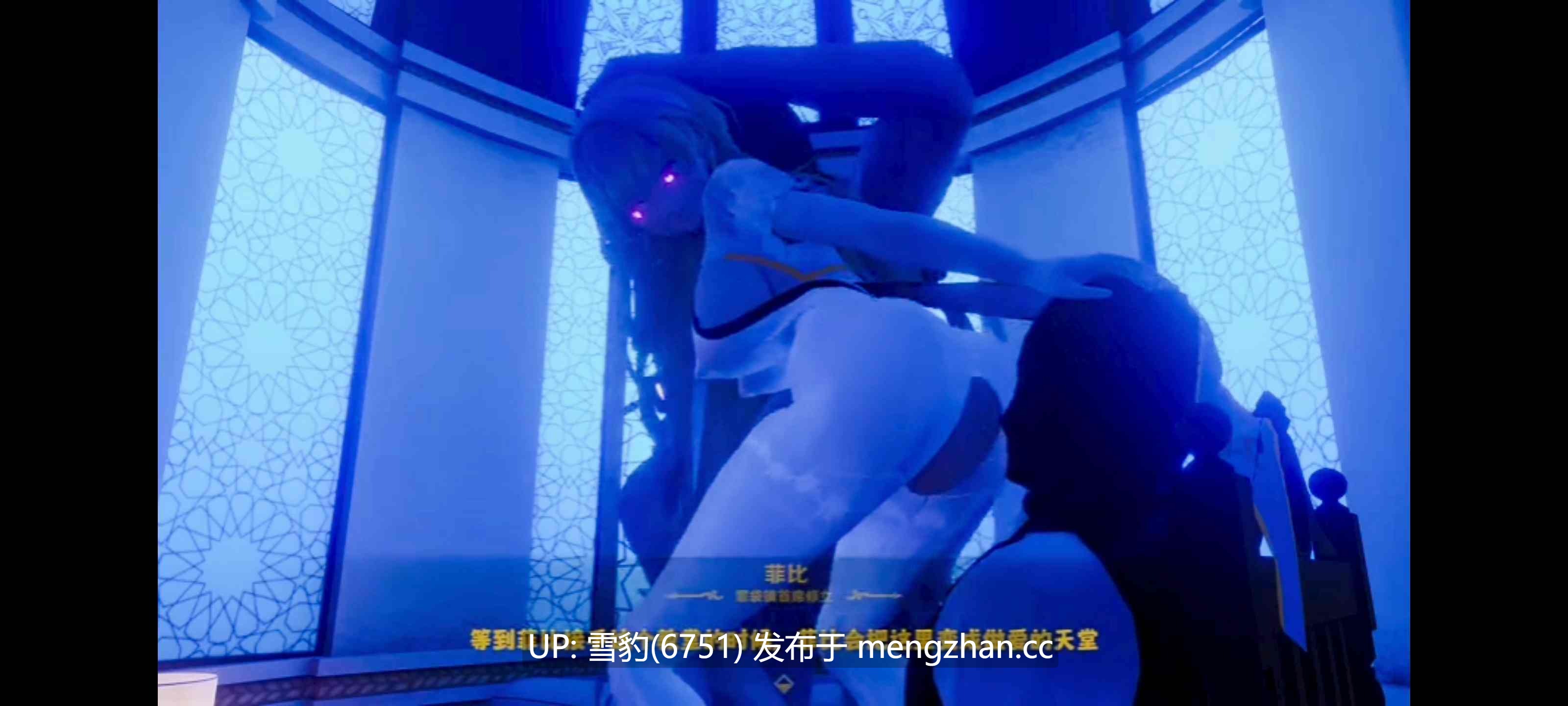 修女菲比是顶级性玩具-第4张图片-萌站