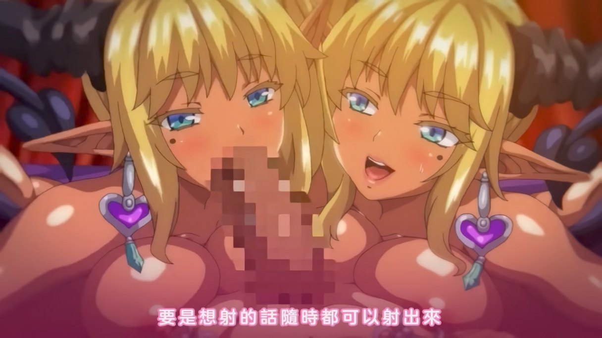 歡迎光臨妖魔娼館  1～2 雷火剑 里番合集 呆萌合集 欢迎光临妖魔娼馆-第9张图片-萌站