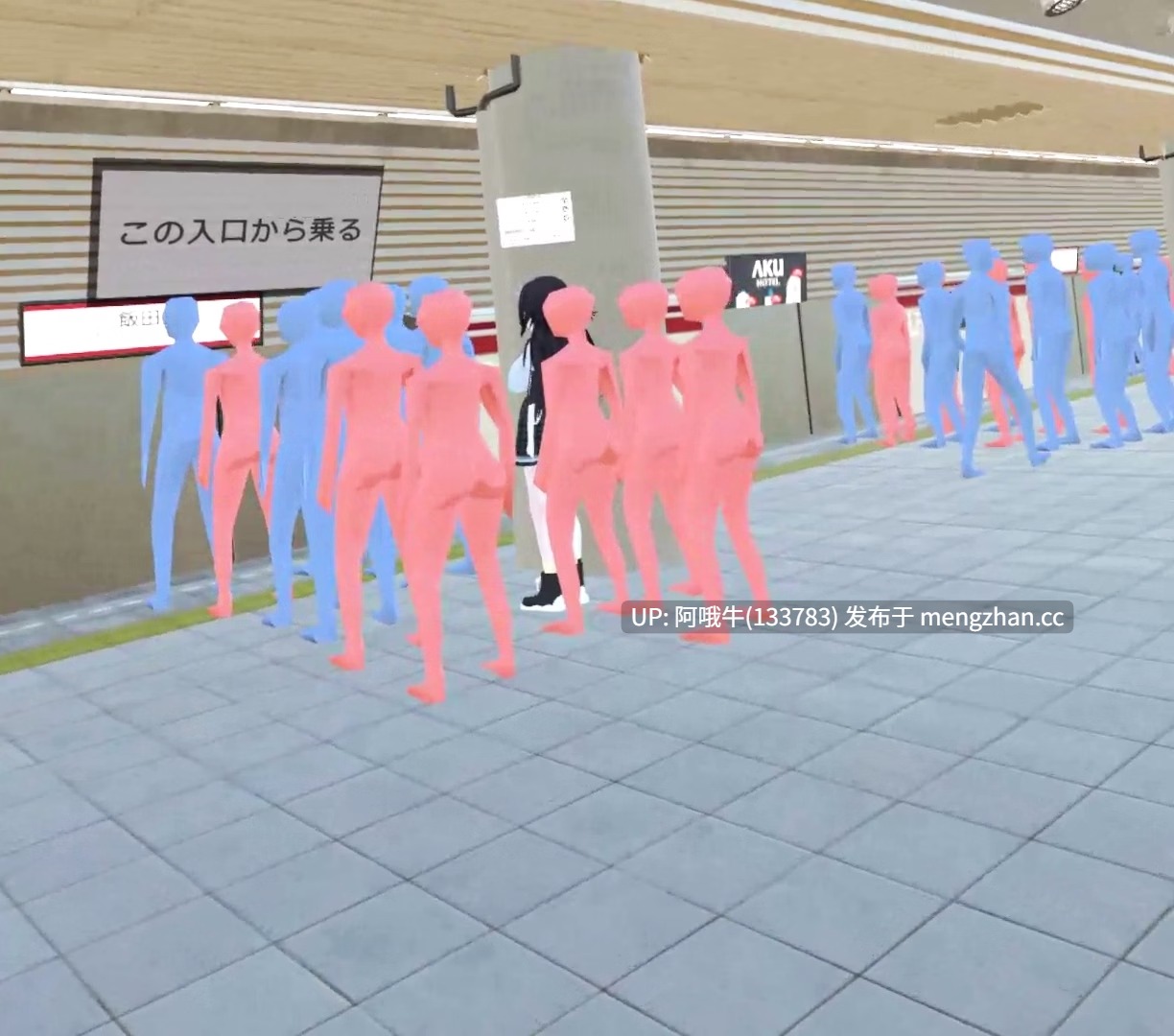 【VR/中文/触摸/互动】[VR类游戏]超级拥挤的列车——偷偷恶作剧我在车站发现的那个可爱女孩  Super Crowded Train - Secretly Pranking That Cute Girl I Found at the Station [v1.0] [VR game shop][3.7G]【序号5144】-第4张图片-萌站