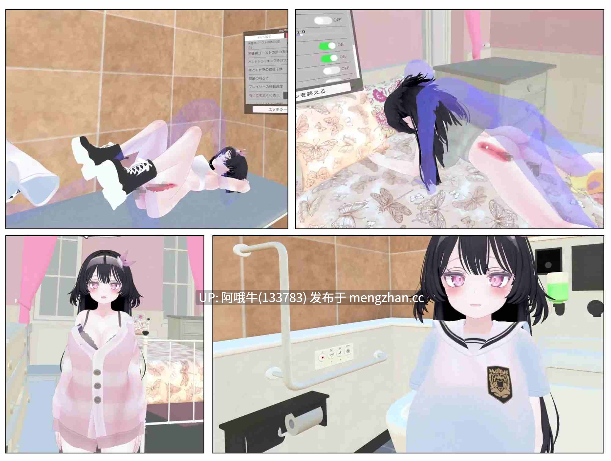 【VR/中文/触摸/互动】[VR类游戏]超级拥挤的列车——偷偷恶作剧我在车站发现的那个可爱女孩  Super Crowded Train - Secretly Pranking That Cute Girl I Found at the Station [v1.0] [VR game shop][3.7G]【序号5144】-第5张图片-萌站