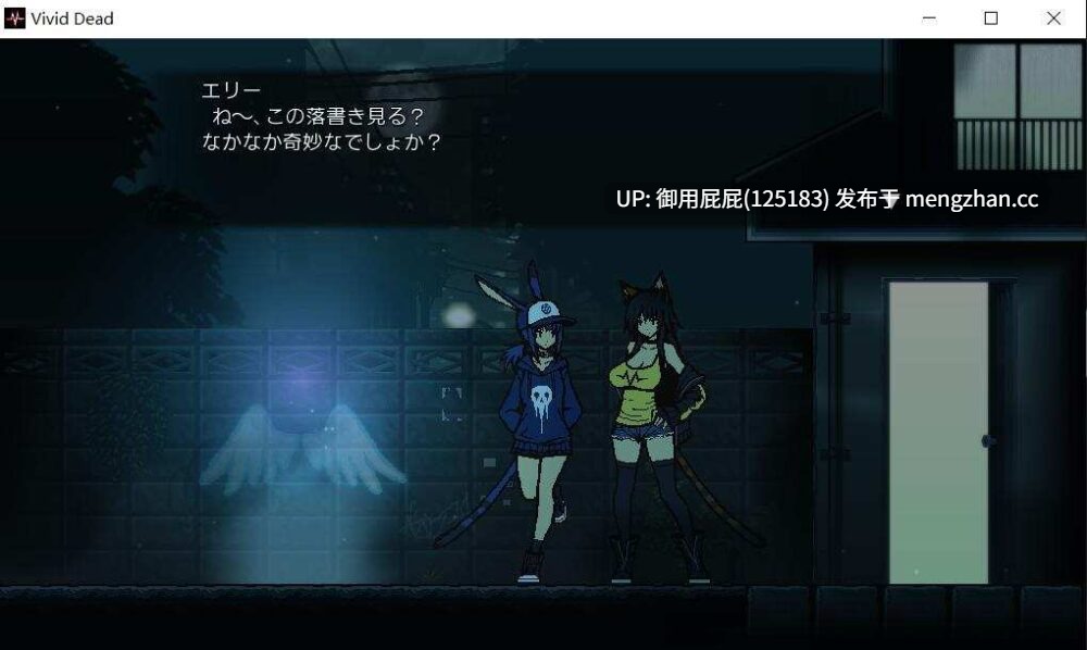 [动作ACT/动态/先行体验] 生动死界 Vivid Dead Demo  V0.33 原版生肉 [950M]-第7张图片-萌站