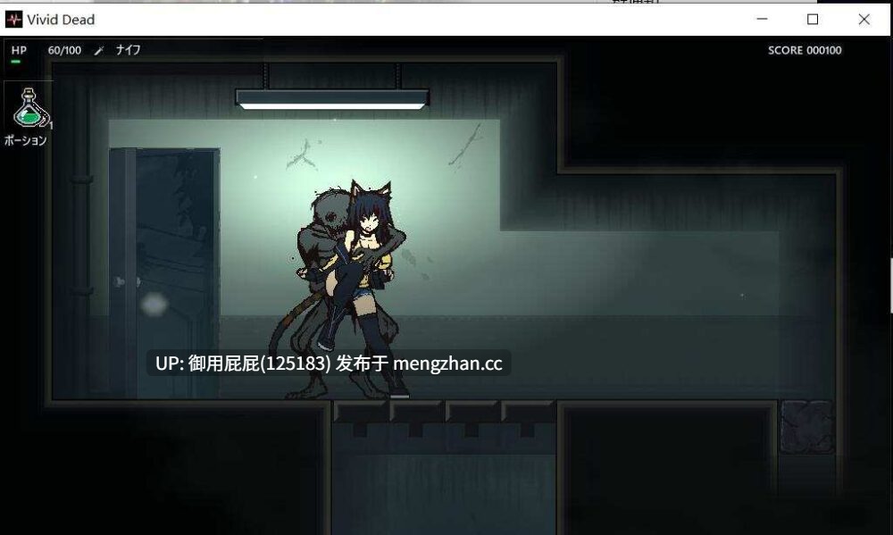 [动作ACT/动态/先行体验] 生动死界 Vivid Dead Demo  V0.33 原版生肉 [950M]-第11张图片-萌站