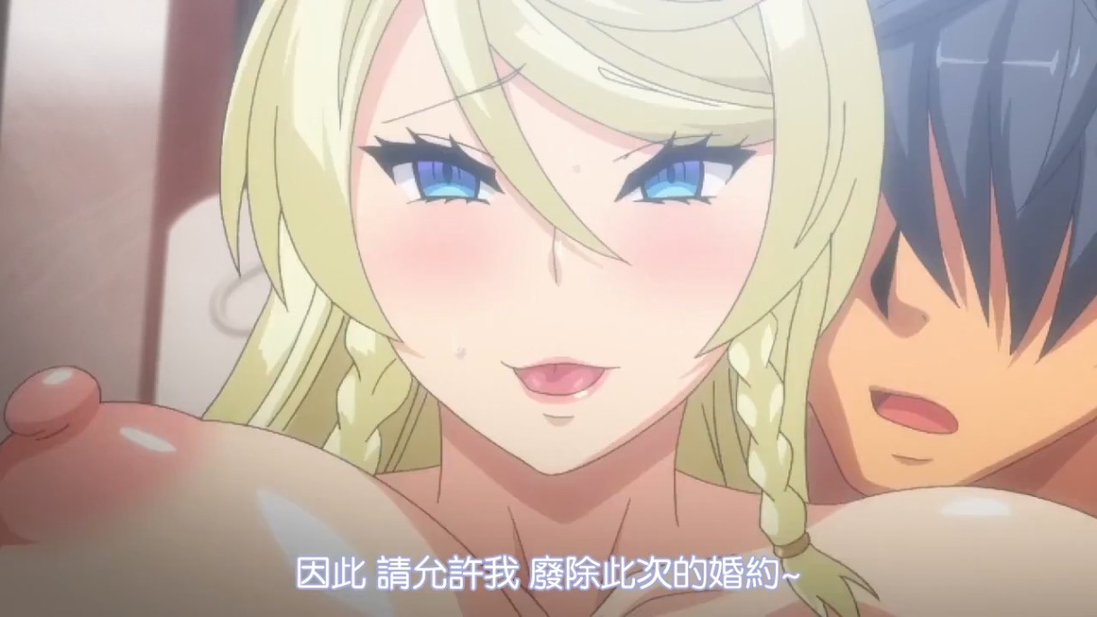 巨乳公主催眠  1～2 雷火剑 里番合集 呆萌合集-第3张图片-萌站