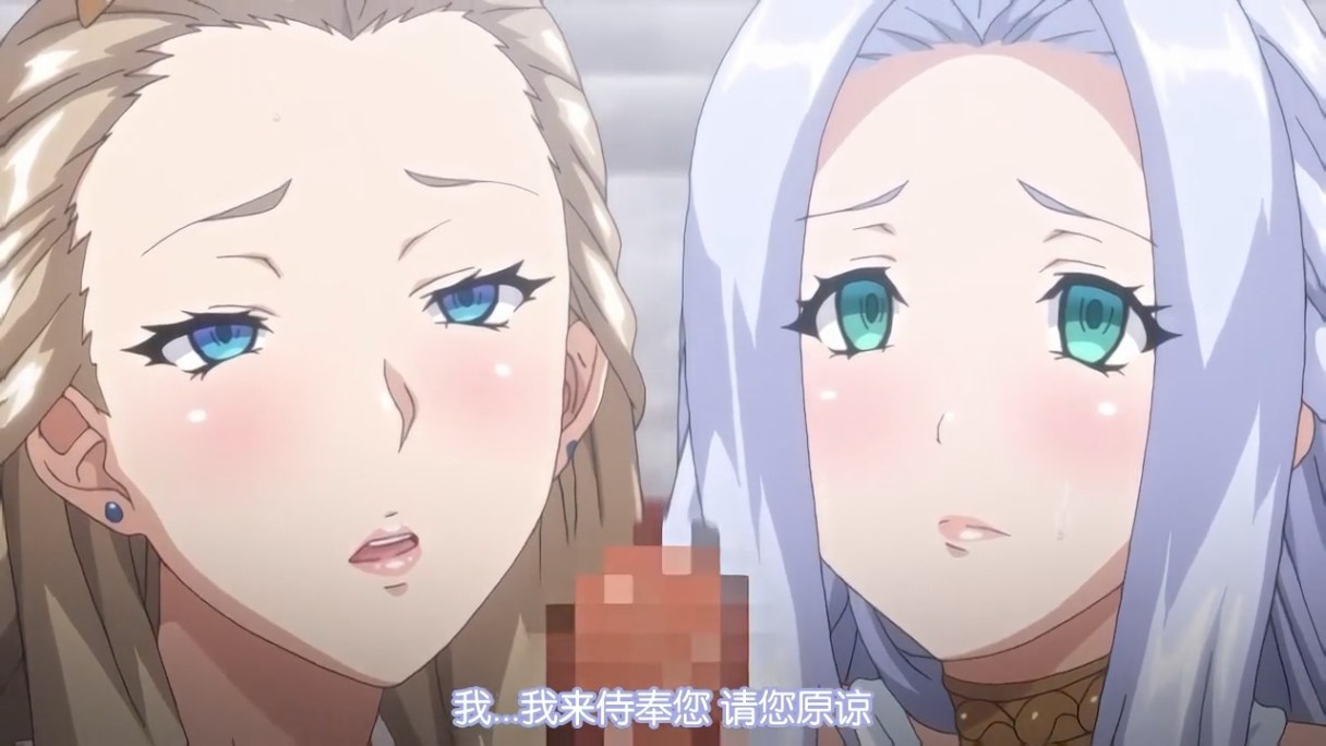 巨乳公主催眠  1～2 雷火剑 里番合集 呆萌合集-第9张图片-萌站