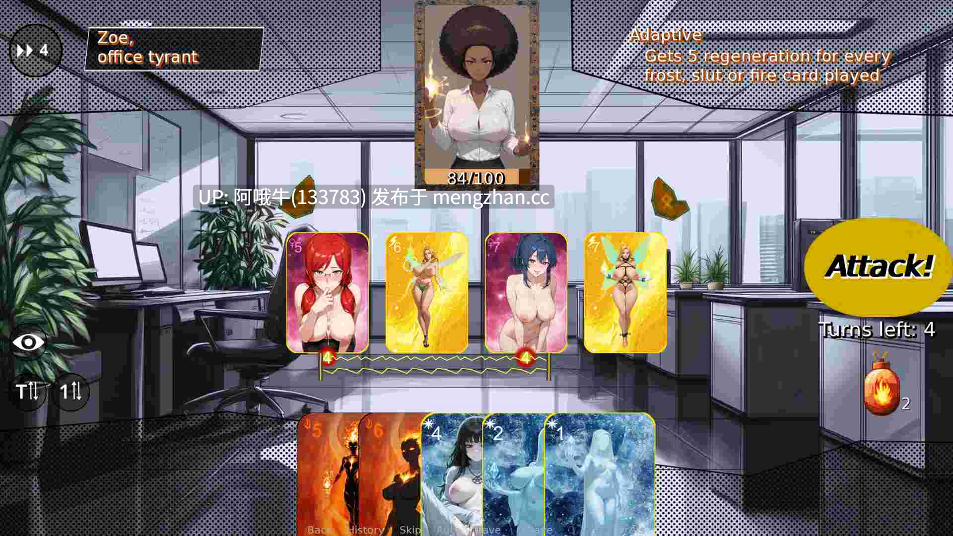 【2D/SLG/PC机翻/安卓生肉】荡妇之王 King of Sluts [v0.2.2] [yumi20]【3.42G】【序号5148】-第2张图片-萌站