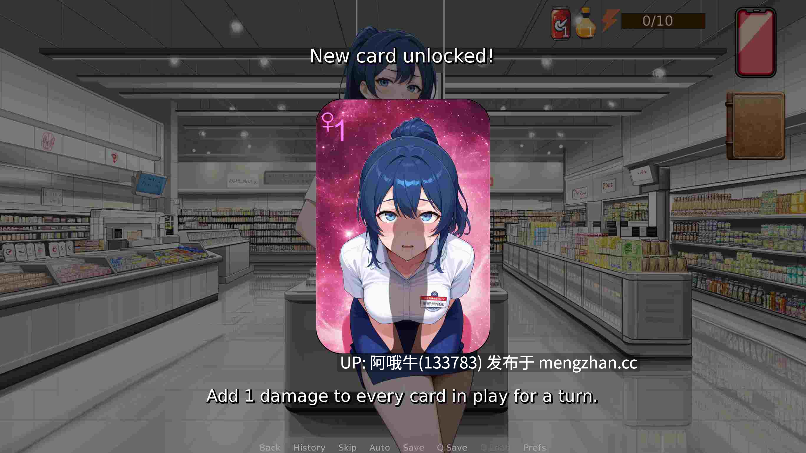 【2D/SLG/PC机翻/安卓生肉】荡妇之王 King of Sluts [v0.2.2] [yumi20]【3.42G】【序号5148】-第5张图片-萌站