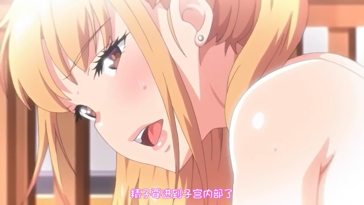 義姐是不良媽媽授乳中 1～2 雷火剑 里番合集 呆萌合集 义姐是不良妈妈授乳中 义姐是不良妈妈喂奶中-第3张图片-萌站