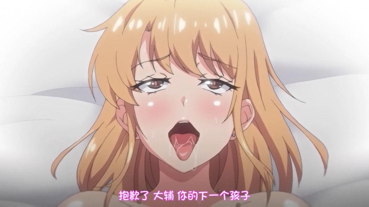 義姐是不良媽媽授乳中 1～2 雷火剑 里番合集 呆萌合集 义姐是不良妈妈授乳中 义姐是不良妈妈喂奶中-第4张图片-萌站