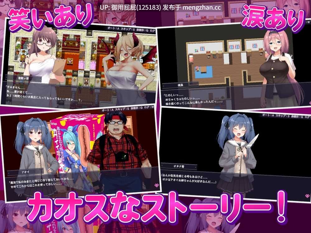 [爆款RPG/怀孕/ST新作] 爱与和平的魔法少女 Roseleaf~绝对不能败给受孕监禁强奸！愛と平和の魔法少女ローゼリーフ ～孕ませ監禁レ○プなんかに絶対負けない!～v11.27 Steam官中步兵版 [2.80G]-第10张图片-萌站