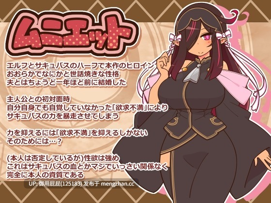 [日式RPG/动态/更新] 人偶大师！ヒトヅマイスター！ver1.00 AI汉化版+全回想存档 [1.10G]