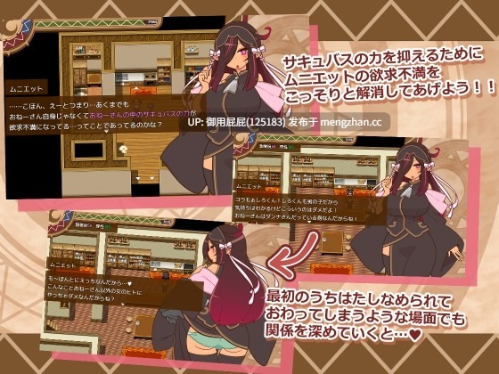 [日式RPG/动态/更新] 人偶大师！ヒトヅマイスター！ver1.00 AI汉化版+全回想存档 [1.10G]-第2张图片-萌站