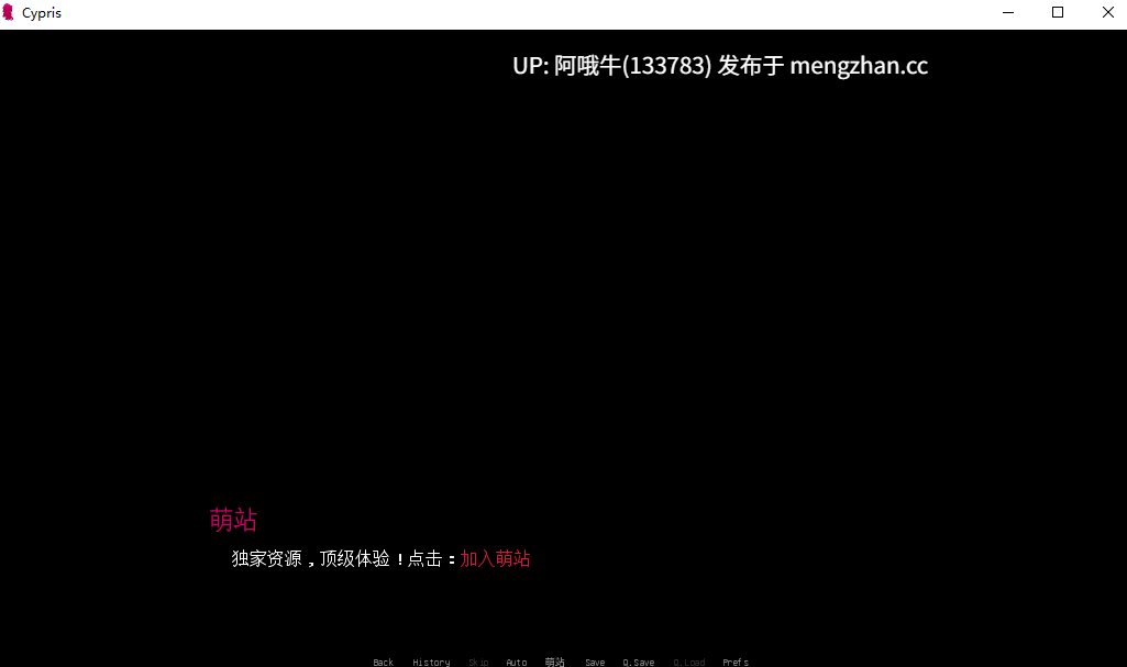 【3D/SLG/PC机翻/萌站内植】塞浦斯 Cypris [v0.2] [南博士][282M]【序号5156】