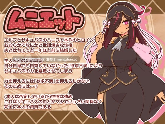 【PC/RPG】人偶大师   ヒトヅマイスター！ v1.00 AI汉化版【2025年11月26日 更新】