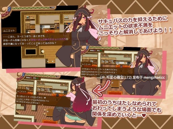 【PC/RPG】人偶大师   ヒトヅマイスター！ v1.00 AI汉化版【2025年11月26日 更新】-第4张图片-萌站