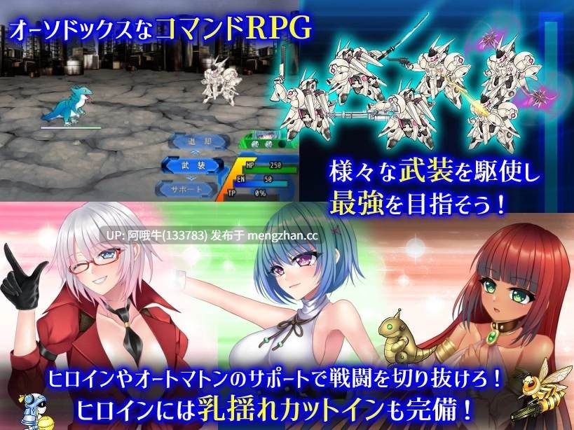 【日系/RPG/PC/机翻】天堂之穴  楽園のクニークルス The Cuniculus of Paradise [v1.08][1.11G]【序号5158】-第2张图片-萌站