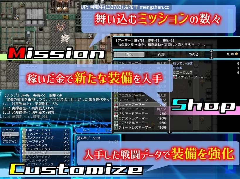 【日系/RPG/PC/机翻】天堂之穴  楽園のクニークルス The Cuniculus of Paradise [v1.08][1.11G]【序号5158】-第4张图片-萌站
