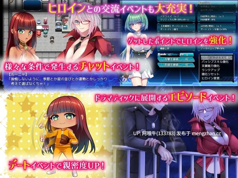【日系/RPG/PC/机翻】天堂之穴  楽園のクニークルス The Cuniculus of Paradise [v1.08][1.11G]【序号5158】-第5张图片-萌站