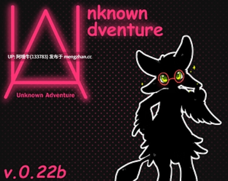【日系/RPG/PC/机翻/萌站内植】未知冒险 Unknown Adventure [v0.22b] [_CnZ_][699M]【序号5160】-第3张图片-萌站