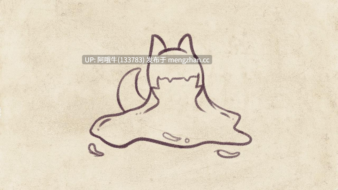 【日系/RPG/PC/机翻/萌站内植】未知冒险 Unknown Adventure [v0.22b] [_CnZ_][699M]【序号5160】-第7张图片-萌站