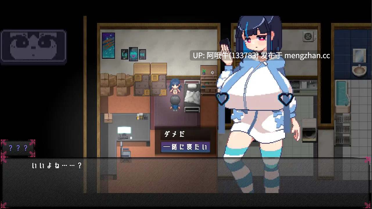 【日系/像素/RPG/PC/机翻/萌站内植】欲望的梦想者 Lustful Dreamers [v1.2] [Kogoeruretasu][502M]【序号5161】-第5张图片-萌站