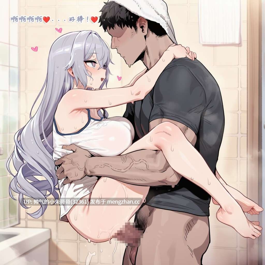  [Koryax] Silver_wolf 与银狼和布洛妮娅的双飞日常 [200P+137M]-第3张图片-萌站