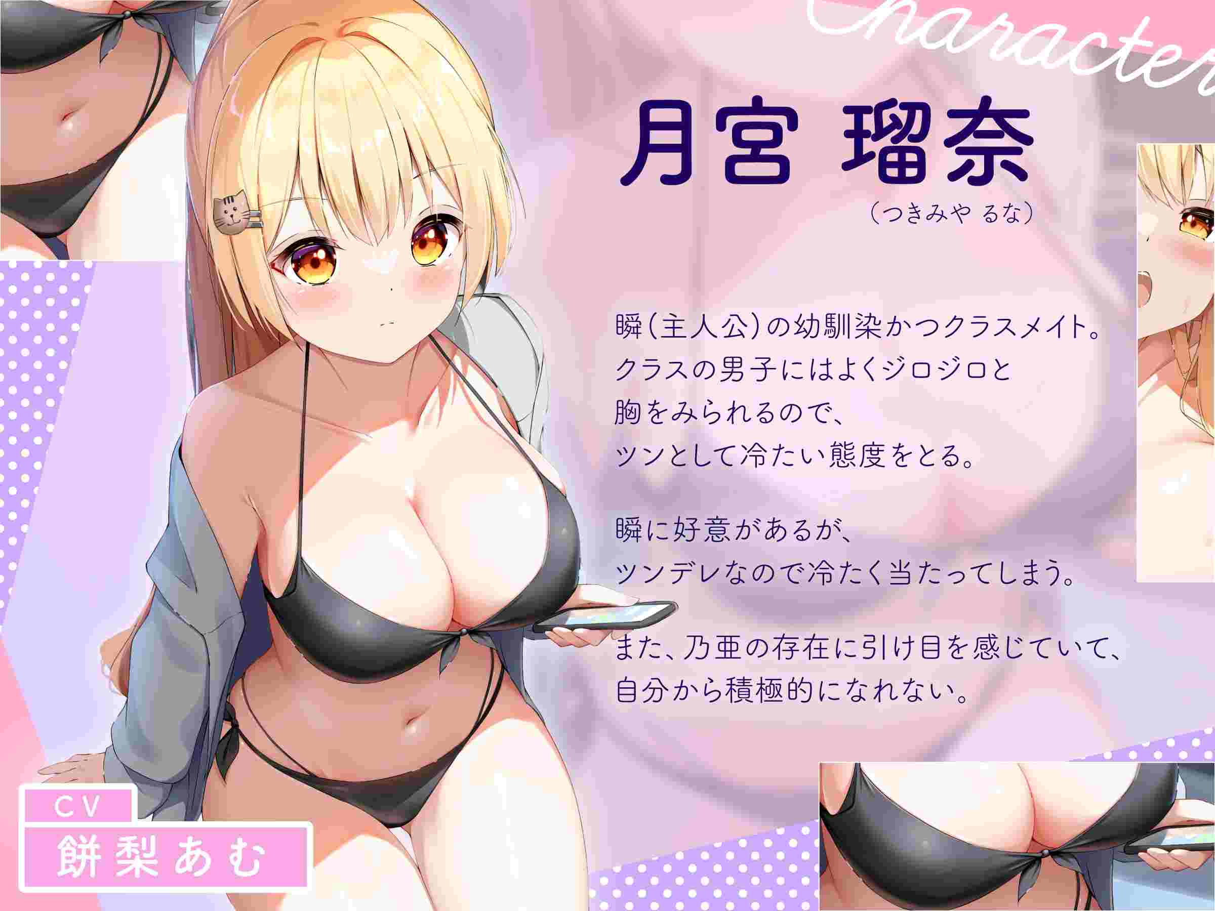 RJ01477624瞬间爱上帅哥！沙滩搭讪～恋人×失败女主双重绿帽版-第2张图片-萌站