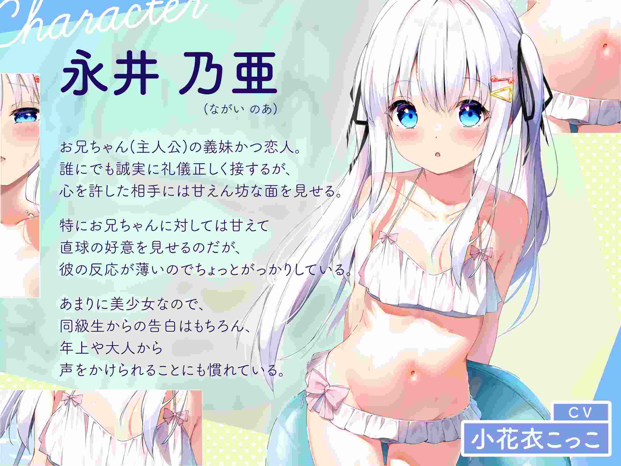 RJ01477624瞬间爱上帅哥！沙滩搭讪～恋人×失败女主双重绿帽版-第3张图片-萌站