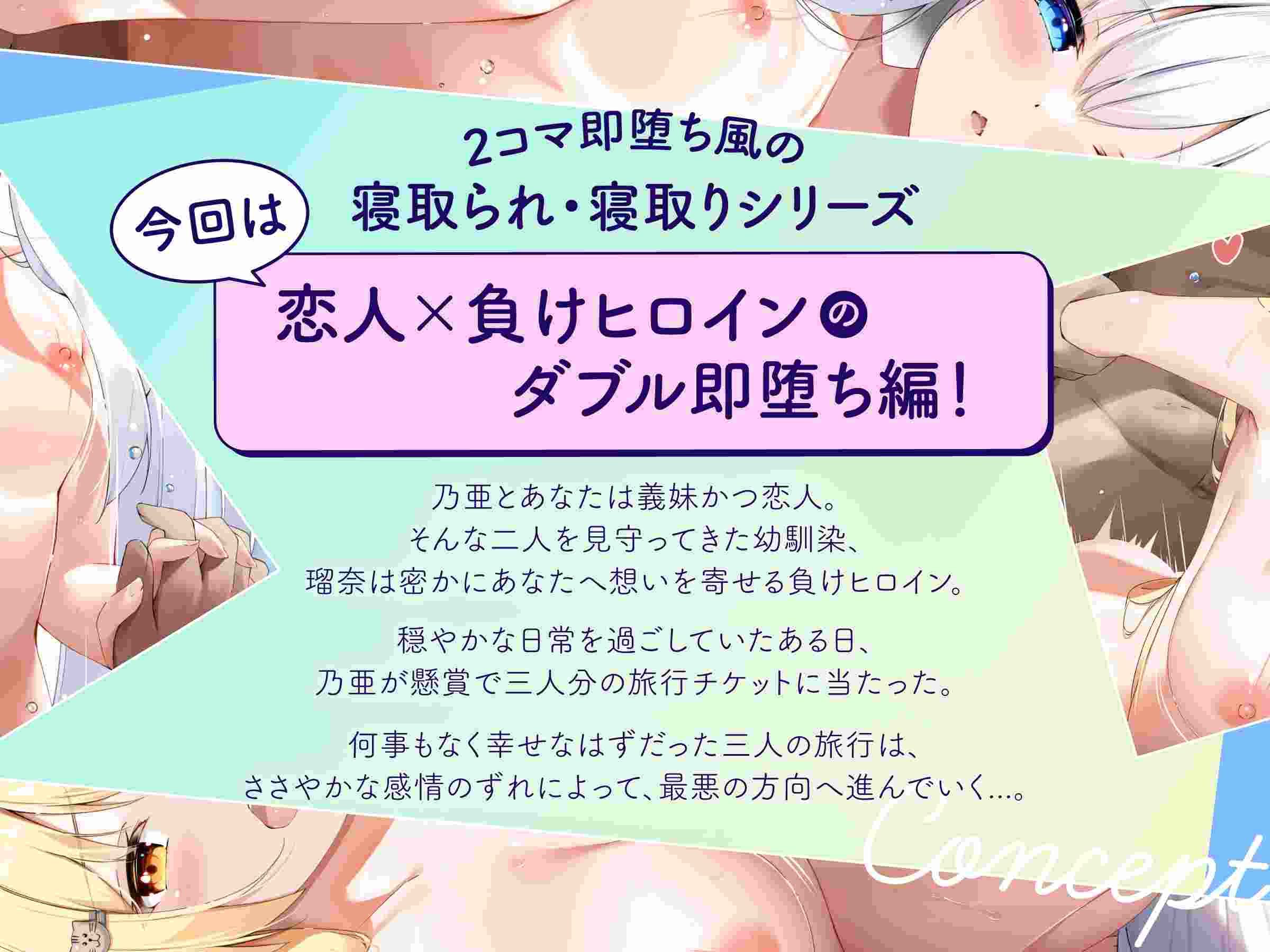 RJ01477624瞬间爱上帅哥！沙滩搭讪～恋人×失败女主双重绿帽版-第4张图片-萌站