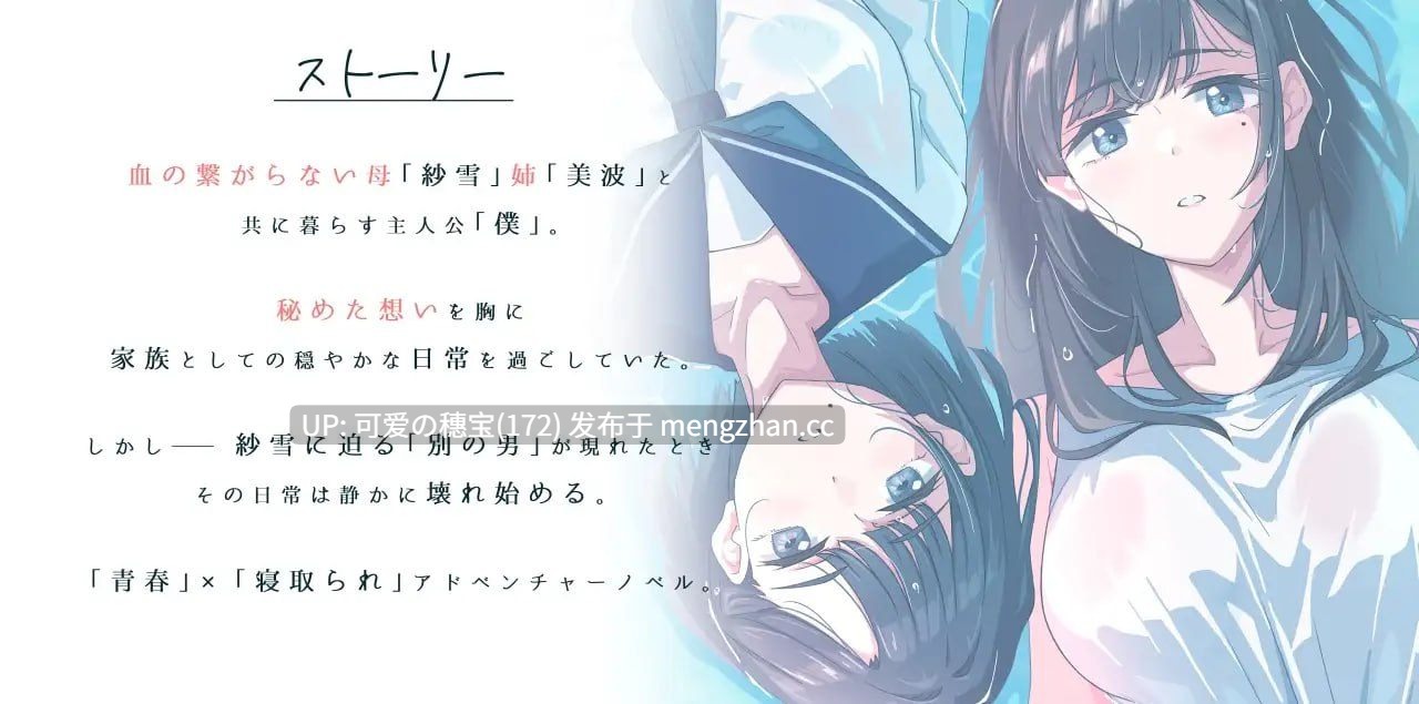 【PC/ADV】纱雪小姐与小鹿 紗雪さんと仔鹿。AI汉化版 【2025年11月28日0时 发售】-第2张图片-萌站 【PC/ADV】纱雪小姐与小鹿 紗雪さんと仔鹿。AI汉化版 【2025年11月28日0时 发售】-第2张图片-萌站