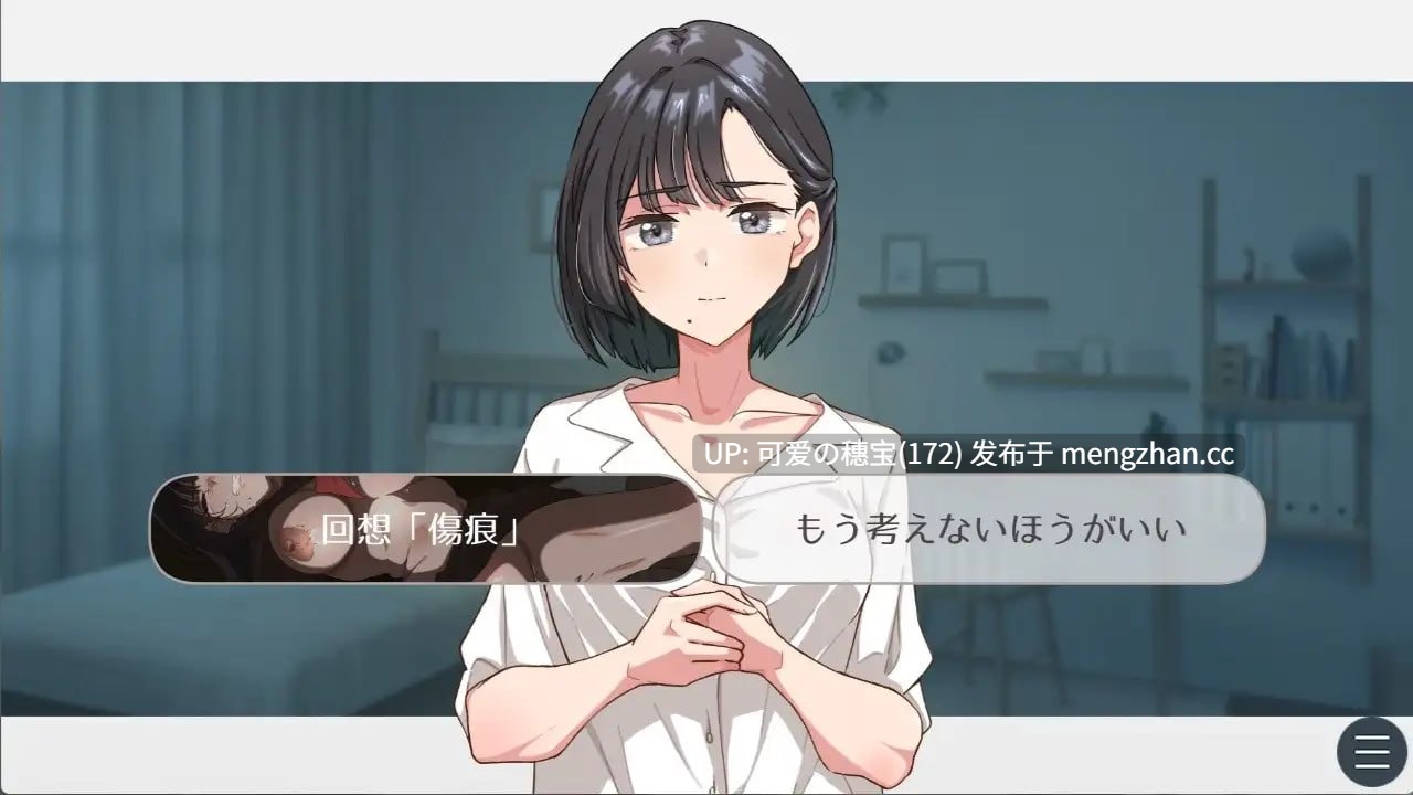 【PC/ADV】纱雪小姐与小鹿 紗雪さんと仔鹿。AI汉化版 【2025年11月28日0时 发售】-第7张图片-萌站 【PC/ADV】纱雪小姐与小鹿 紗雪さんと仔鹿。AI汉化版 【2025年11月28日0时 发售】-第7张图片-萌站