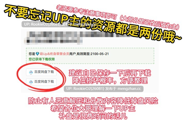 【日系ADV拔作/汉化/凌辱/怀孕/PC】 魔法少女沙枝でらっくす AI汉化内嵌版【4.06G/CV】-第3张图片-萌站