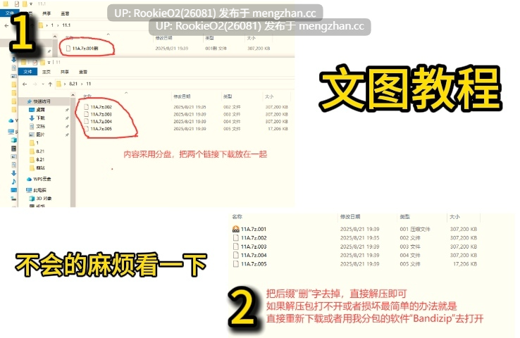 [日式ADV/AI汉化/拔作/PC] 身为死宅处男大学生的我和美少女安卓机器人的各种玩法亲密委托！AI汉化版+存档 [1.6G/新作]-第2张图片-萌站