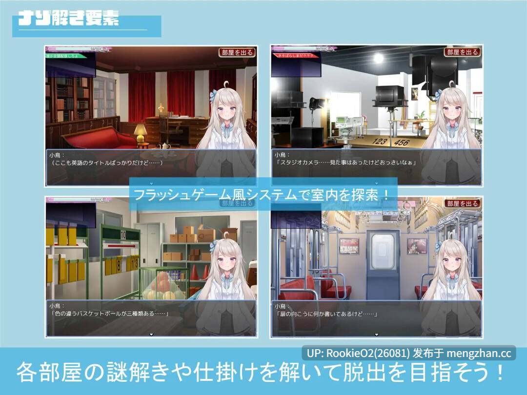 [日式RPG/汉化/PC] 囚禁偶像！ AI汉化版 [1.06G/新作]-第8张图片-萌站