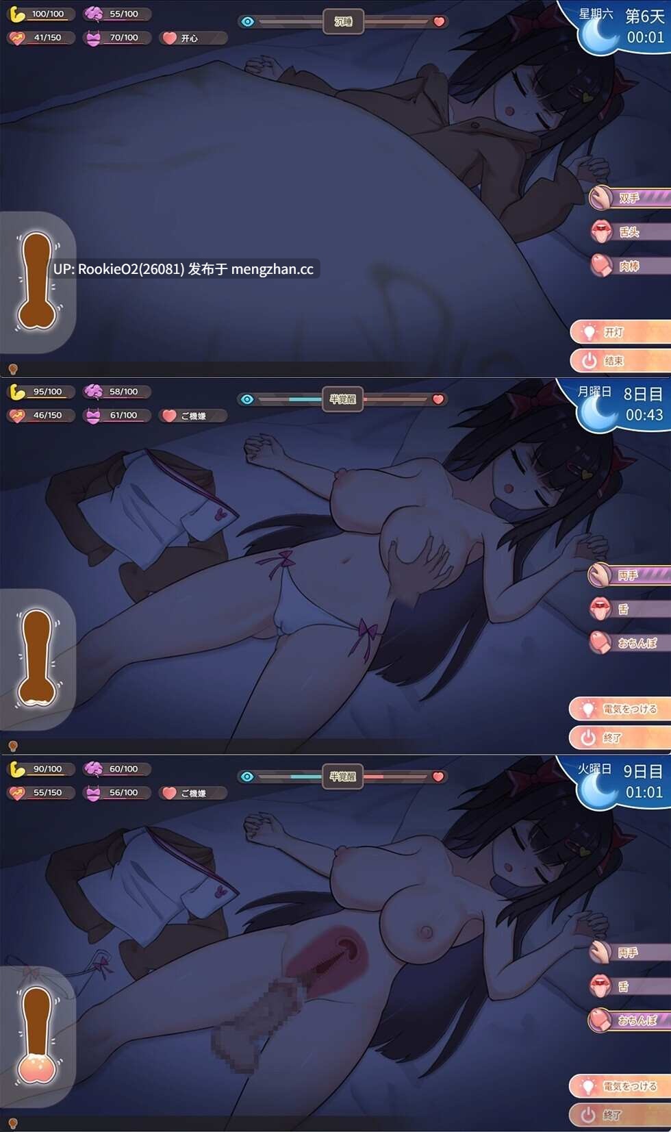 【互动SLG/官中/骨科/妹妹/同居/更新/PC】与傲娇妹妹的治愈日常  v1.0.2 官方中文版【1.09G/更新】-第5张图片-萌站