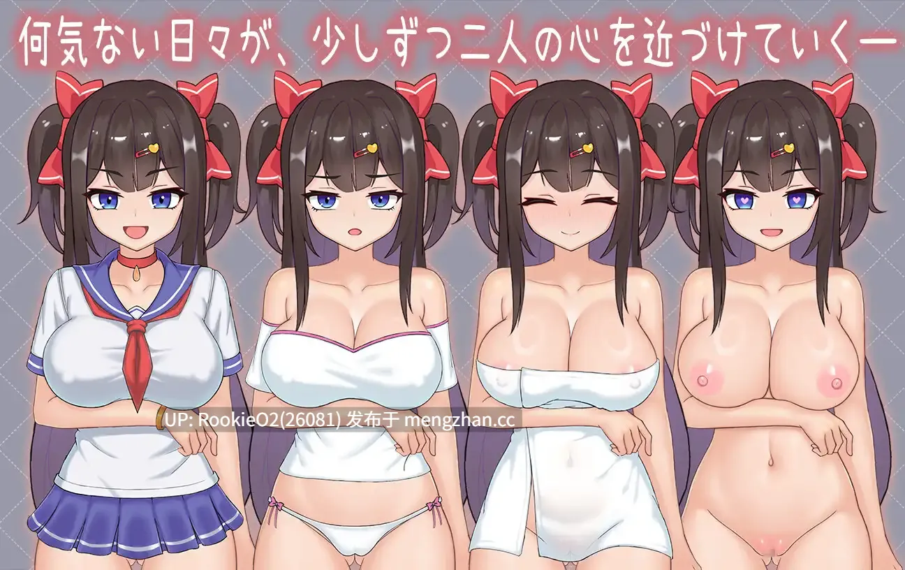 【互动SLG/官中/骨科/妹妹/同居/更新/PC】与傲娇妹妹的治愈日常  v1.0.2 官方中文版【1.09G/更新】-第9张图片-萌站