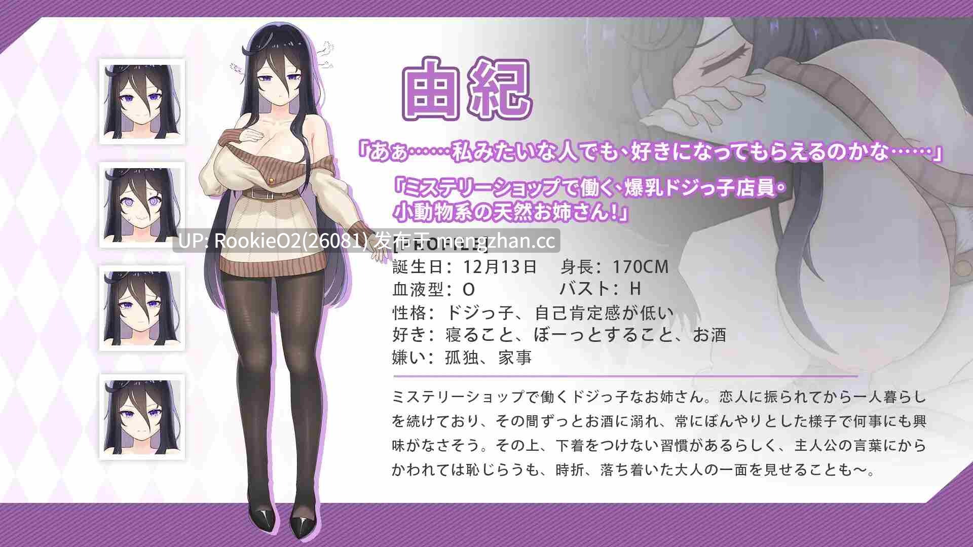 【互动SLG/官中/骨科/妹妹/同居/更新/PC】与傲娇妹妹的治愈日常  v1.0.2 官方中文版【1.09G/更新】-第13张图片-萌站