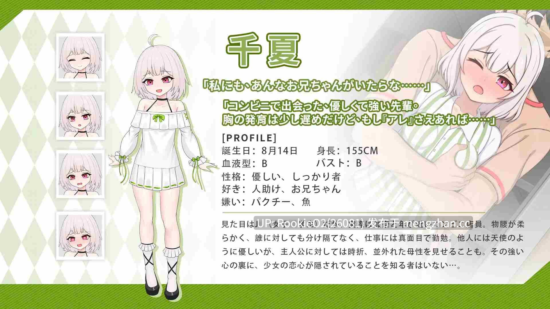 【互动SLG/官中/骨科/妹妹/同居/更新/PC】与傲娇妹妹的治愈日常  v1.0.2 官方中文版【1.09G/更新】-第14张图片-萌站
