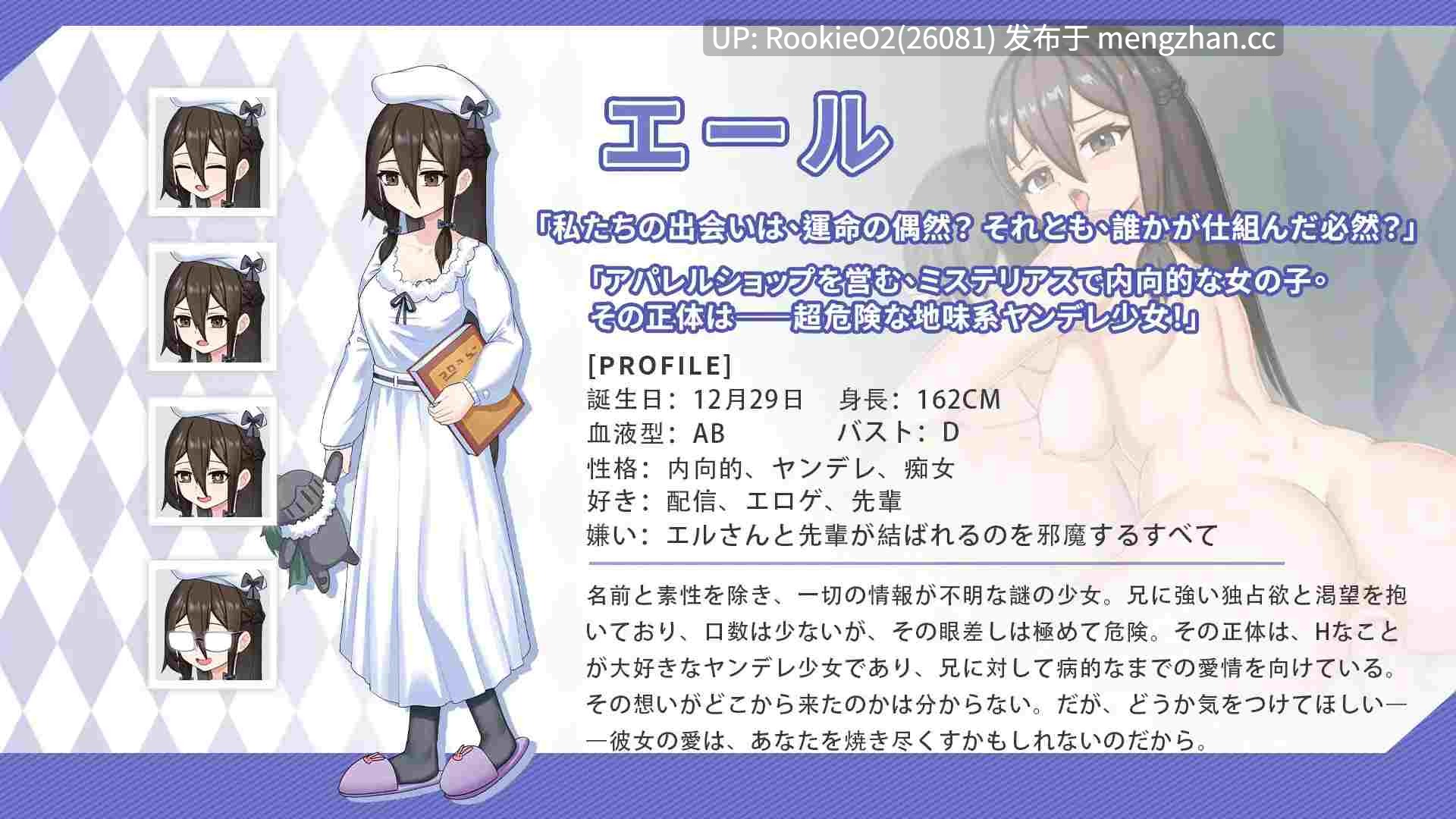 【互动SLG/官中/骨科/妹妹/同居/更新/PC】与傲娇妹妹的治愈日常  v1.0.2 官方中文版【1.09G/更新】-第15张图片-萌站