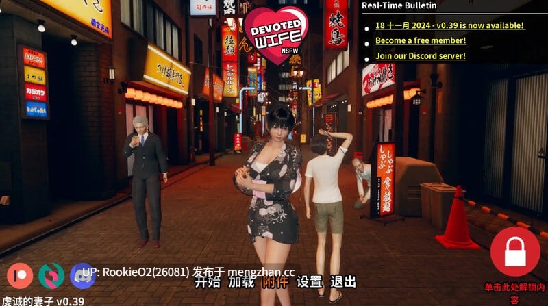 【亚洲SLG/官中/腐败/动态/NTR/PC】忠诚的妻子 v0.51 官方中文版（纯机翻）【1.50G】-第9张图片-萌站