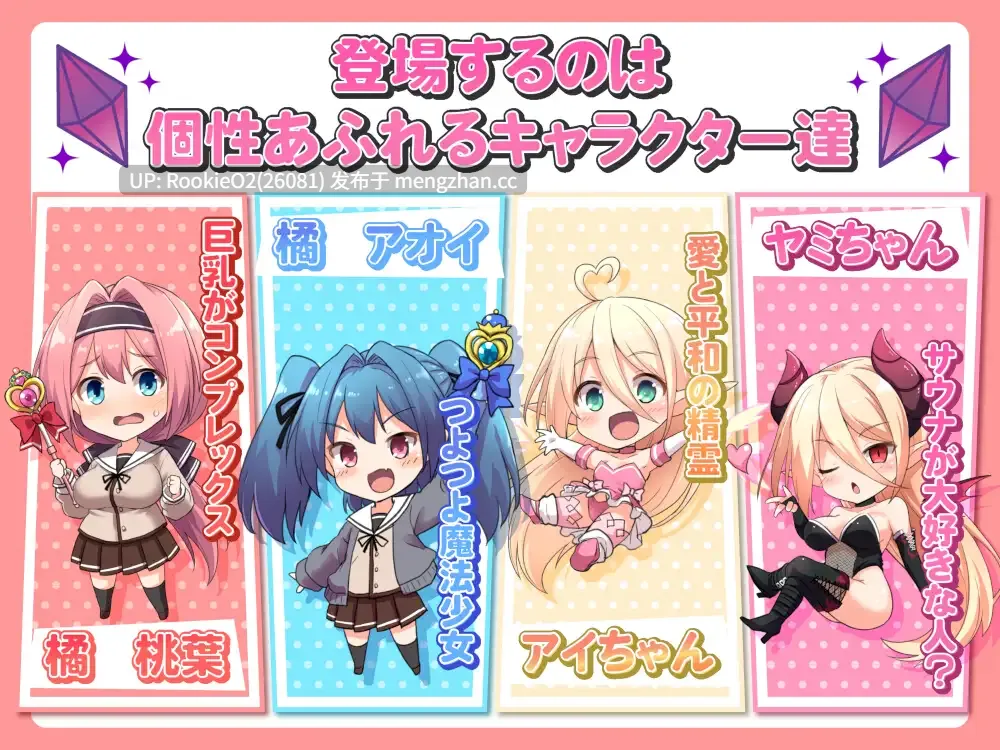 [爆款RPG/官中/怀孕/新作/PC] 爱与和平的魔法少女 Roseleaf 官方中文步兵版 25.11.27发售 [2.73G/新作] -第14张图片-萌站