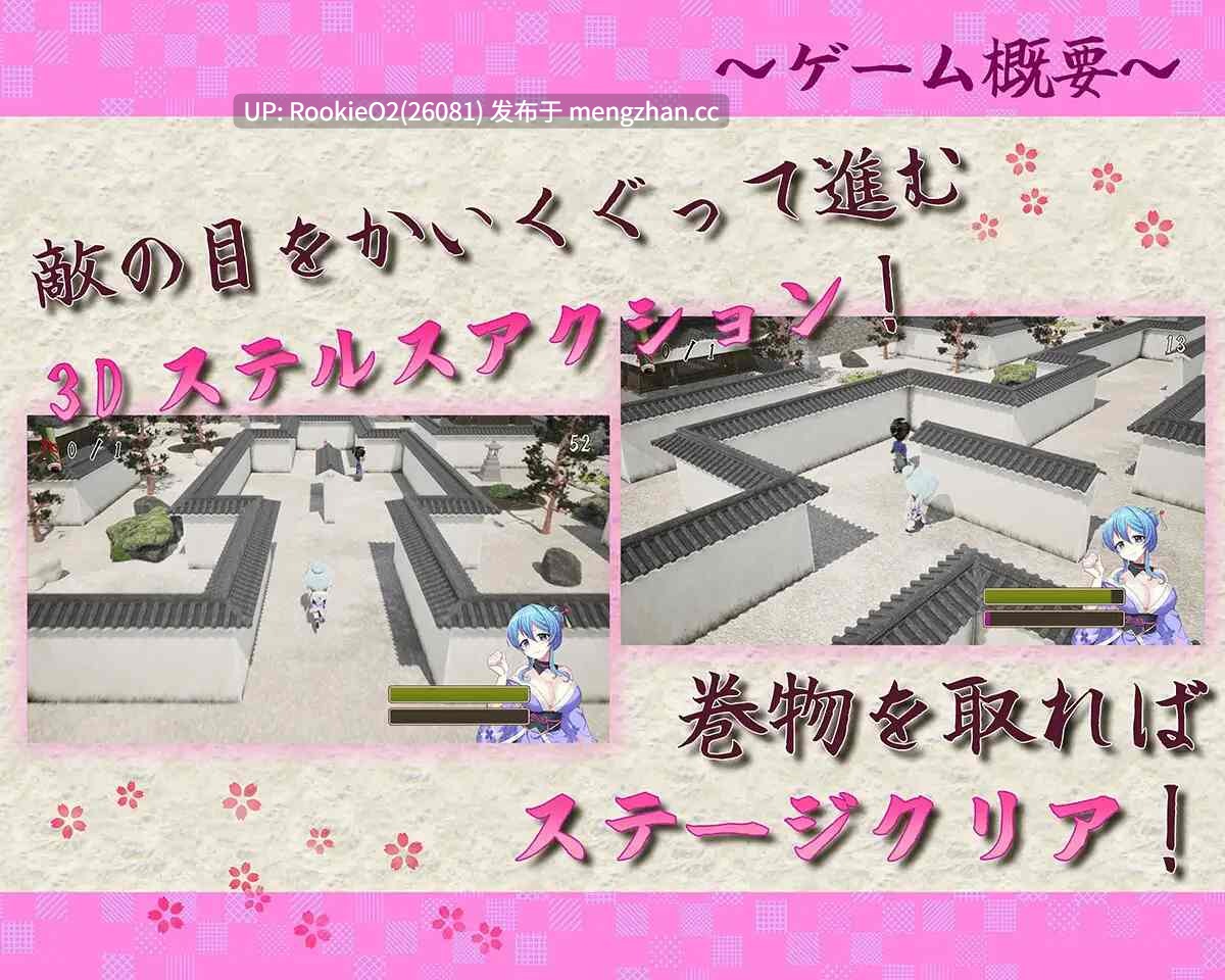 【ACT/生肉/3D/PC】くノ一あやめ忍法帖 日文生肉版【1.69G】-第5张图片-萌站 【ACT/生肉/3D/PC】くノ一あやめ忍法帖 日文生肉版【1.69G】-第5张图片-萌站