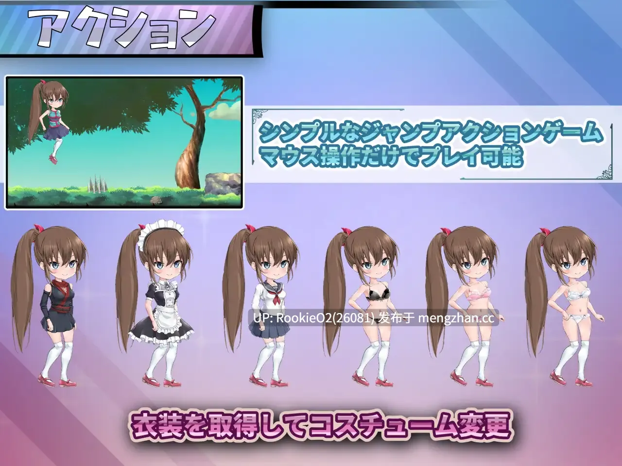 【ACT/汉化/PC】フィアフルステップ v1.00 AI汉化版【653M】-第7张图片-萌站 【ACT/汉化/PC】フィアフルステップ v1.00 AI汉化版【653M】-第7张图片-萌站