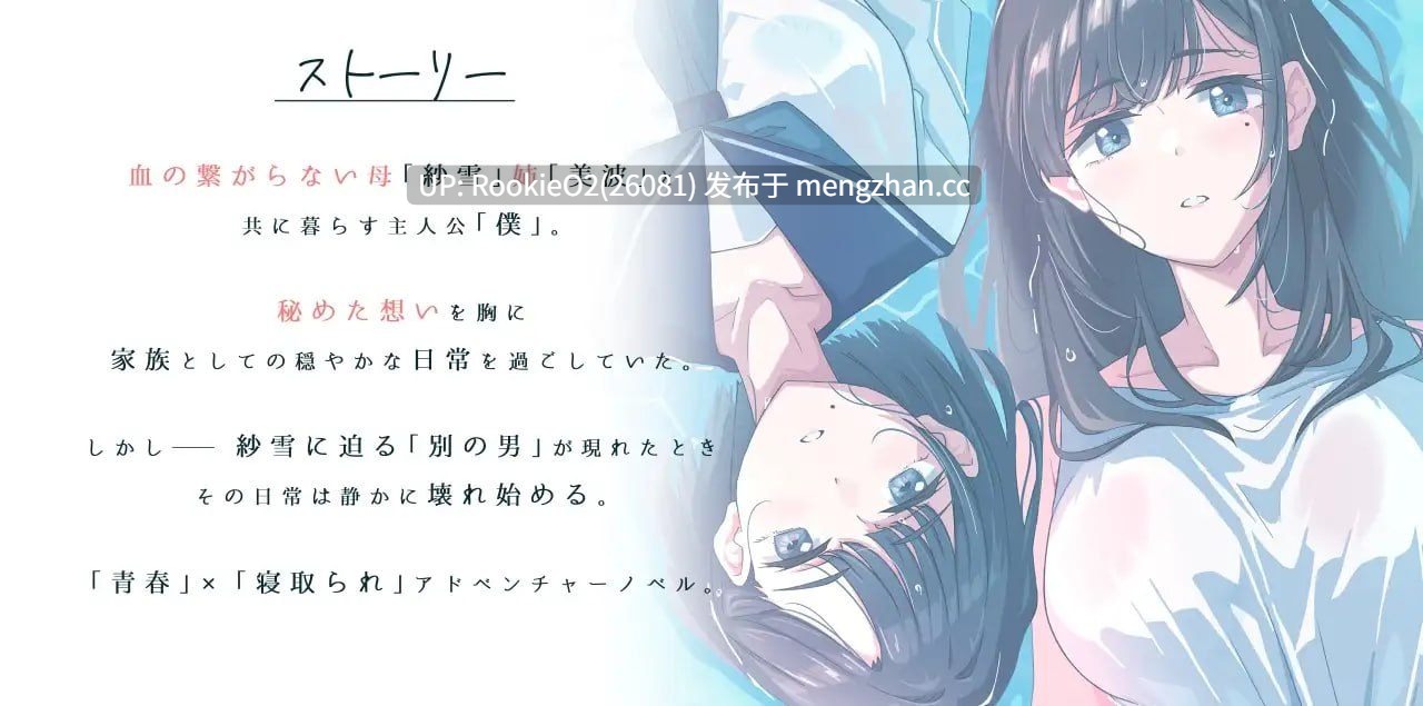 【ADV/官中/新作/PC 】纱雪小姐与小鹿 AI汉化版 2025.11.28发售版【1.37 G/新作 】-第5张图片-萌站 【ADV/官中/新作/PC 】纱雪小姐与小鹿 AI汉化版 2025.11.28发售版【1.37 G/新作 】-第5张图片-萌站