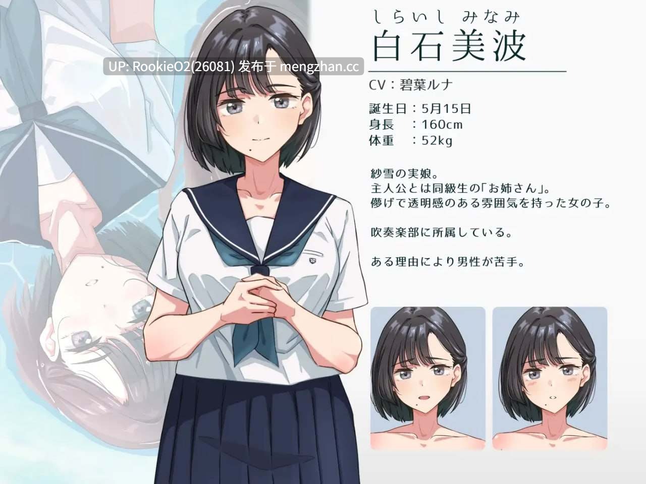 【ADV/官中/新作/PC 】纱雪小姐与小鹿 AI汉化版 2025.11.28发售版【1.37 G/新作 】-第6张图片-萌站 【ADV/官中/新作/PC 】纱雪小姐与小鹿 AI汉化版 2025.11.28发售版【1.37 G/新作 】-第6张图片-萌站