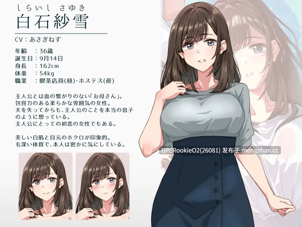 【ADV/官中/新作/PC 】纱雪小姐与小鹿 AI汉化版 2025.11.28发售版【1.37 G/新作 】-第7张图片-萌站 【ADV/官中/新作/PC 】纱雪小姐与小鹿 AI汉化版 2025.11.28发售版【1.37 G/新作 】-第7张图片-萌站
